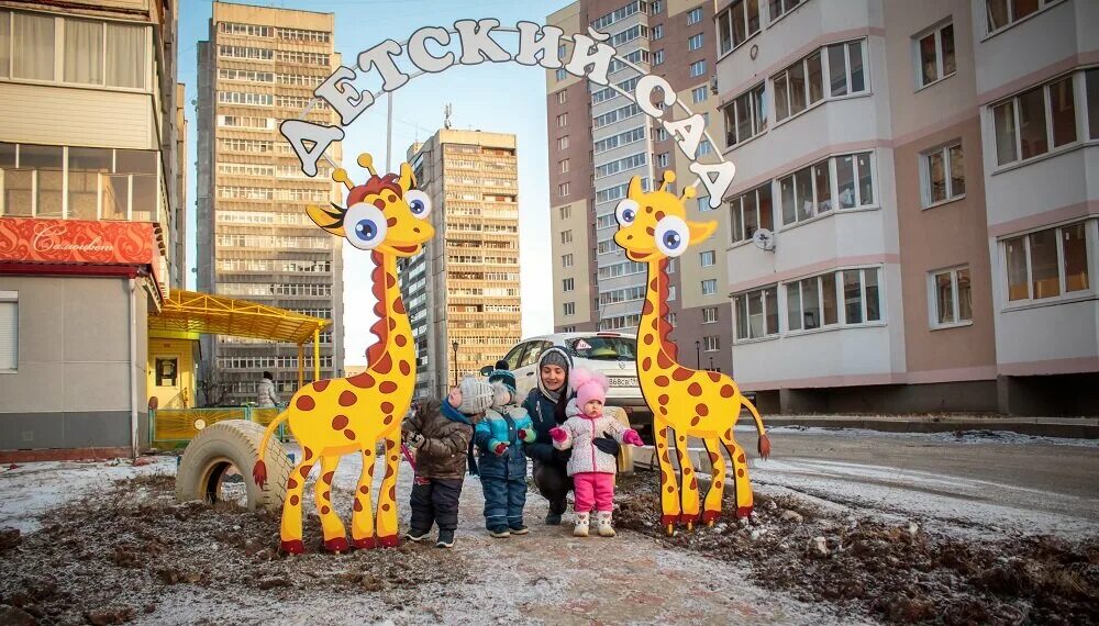 супер почемучки нижний тагил ггм. 189 детский сад нижний тагил. детский сад 108 нижний тагил. супер детский сад. супер почемучки нижний тагил ггм.