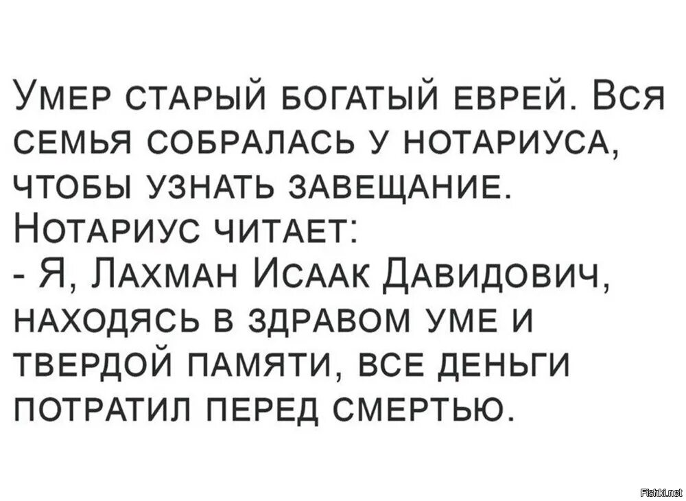 Находясь в трезвом уме и твердой памяти. Нахожусь в здравом уме. В здравом уме и трезвой памяти. В доброй памяти и здравом уме. Медитация цитаты.