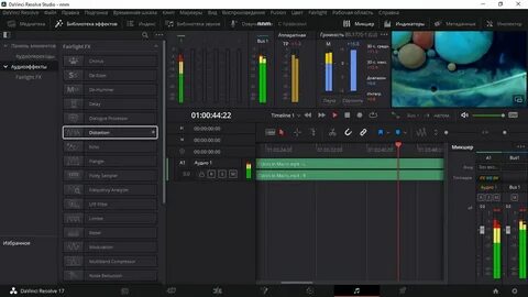 Davinci resolve studio