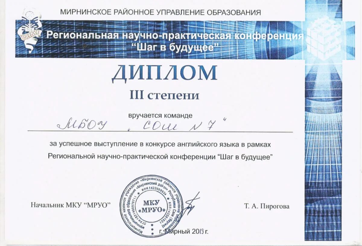 Конкурсы проектов учащихся. Конкурсы проектов учащихся. Презентация проекта на конкурс. Школа гостеприимства новосибирск. Конкурсы проектов учащихся.