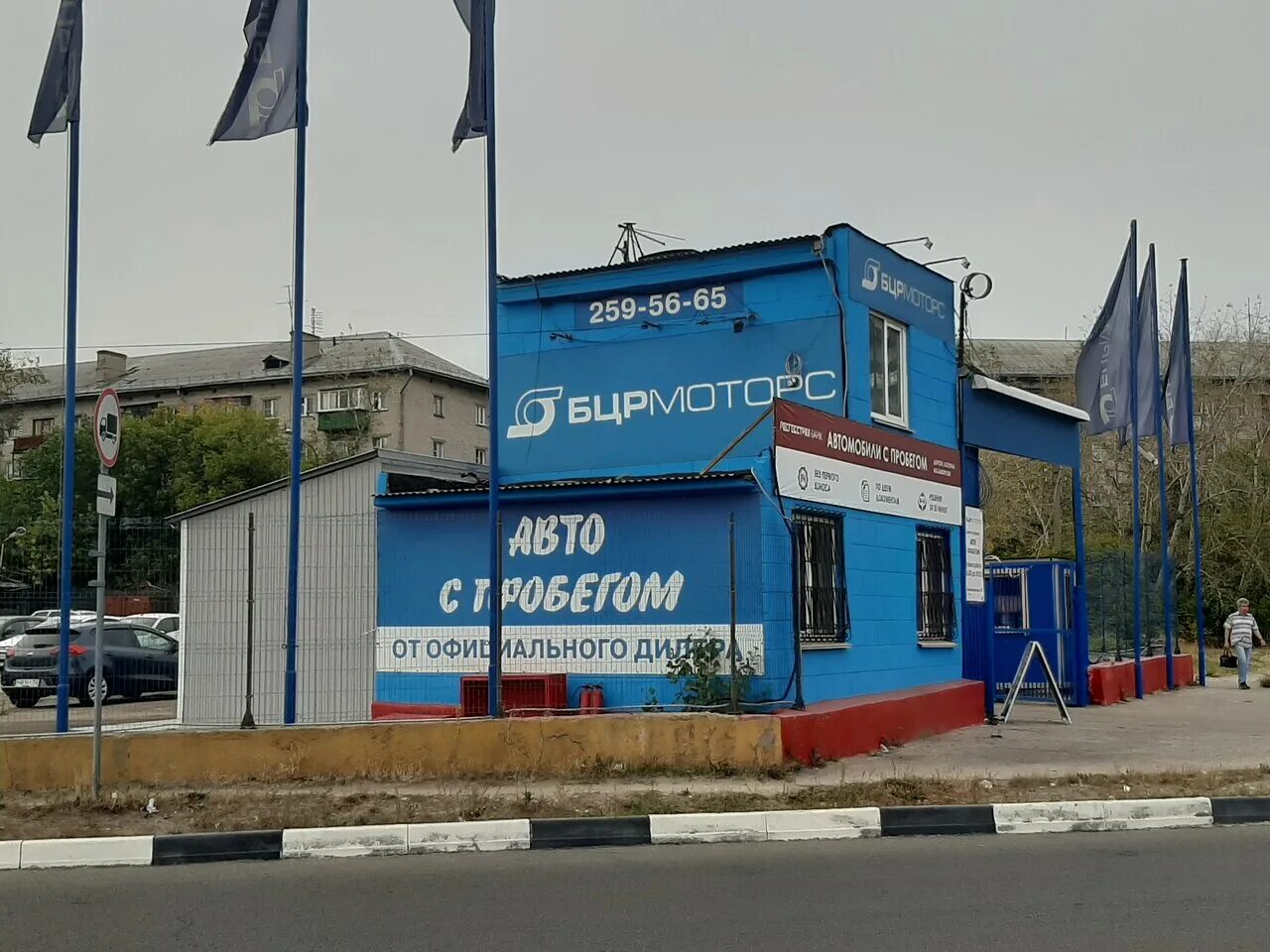 комсомольское шоссе 16. комсомольское шоссе 16 нижний новгород. комсомольское шоссе 6. комсомольское шоссе магазин нижний новгород. комсомольское шоссе 12 нижний новгород.