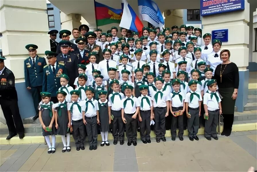 Пограничная школа 1. Поселок пограничный приморский край. Форма пограничника в школе. Пограничный школа номер 1 фото детей. Отряд пограничники в школе.