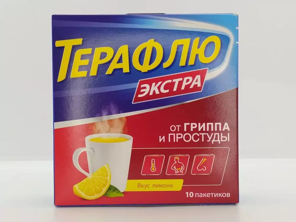 Терафлю экстра. Терафлю порошок. терафлю пор. лимон №10. терафлю экстра таблетки.