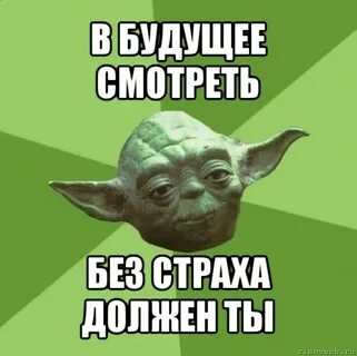 Посмотри без