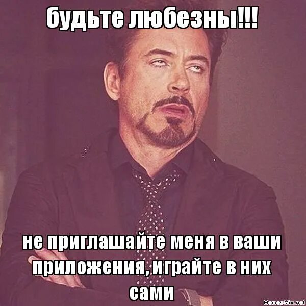 человек готовый помочь. вы так любезны мем. будь любезна найти. не будьте так любезны. любезничать это.