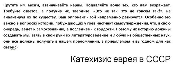 Катехизис что это такое простыми словами. Катехизис краткий путеводитель. Катехизис что это такое простыми словами. Катехизис в рассказах для детей. Катехизис что это такое простыми словами.