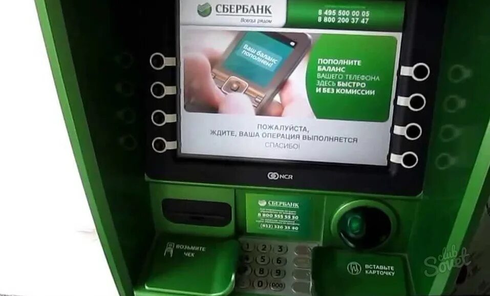 Как снять деньги со счета через банкомат Как положить деньги на карту ВТБ через банкомат YouTube