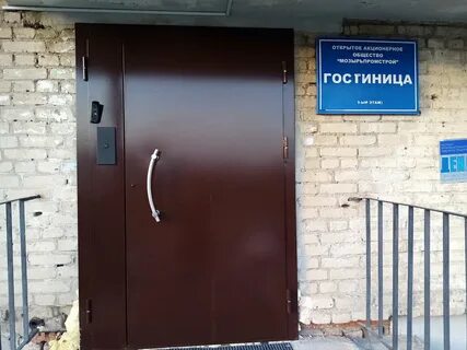 Бесплатные объявления мозырь
