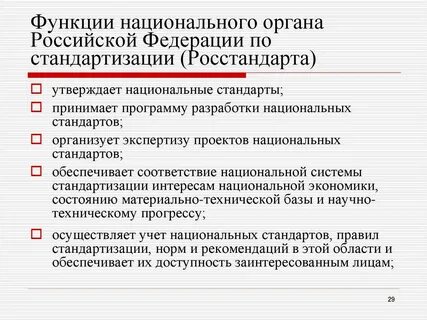 А также утвержденному проекту
