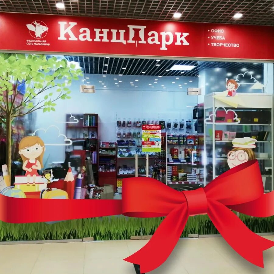 Тц моки казань. Тц моки казань