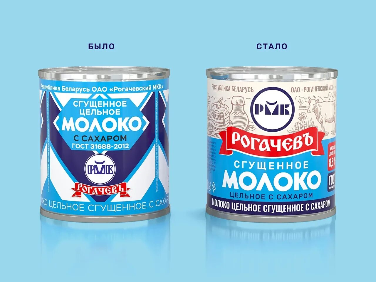 Банки рогачева. Памятник сгущенке. Банки рогачева. Памятник банки рогачев. Рогачев сгущенное молоко памятник.