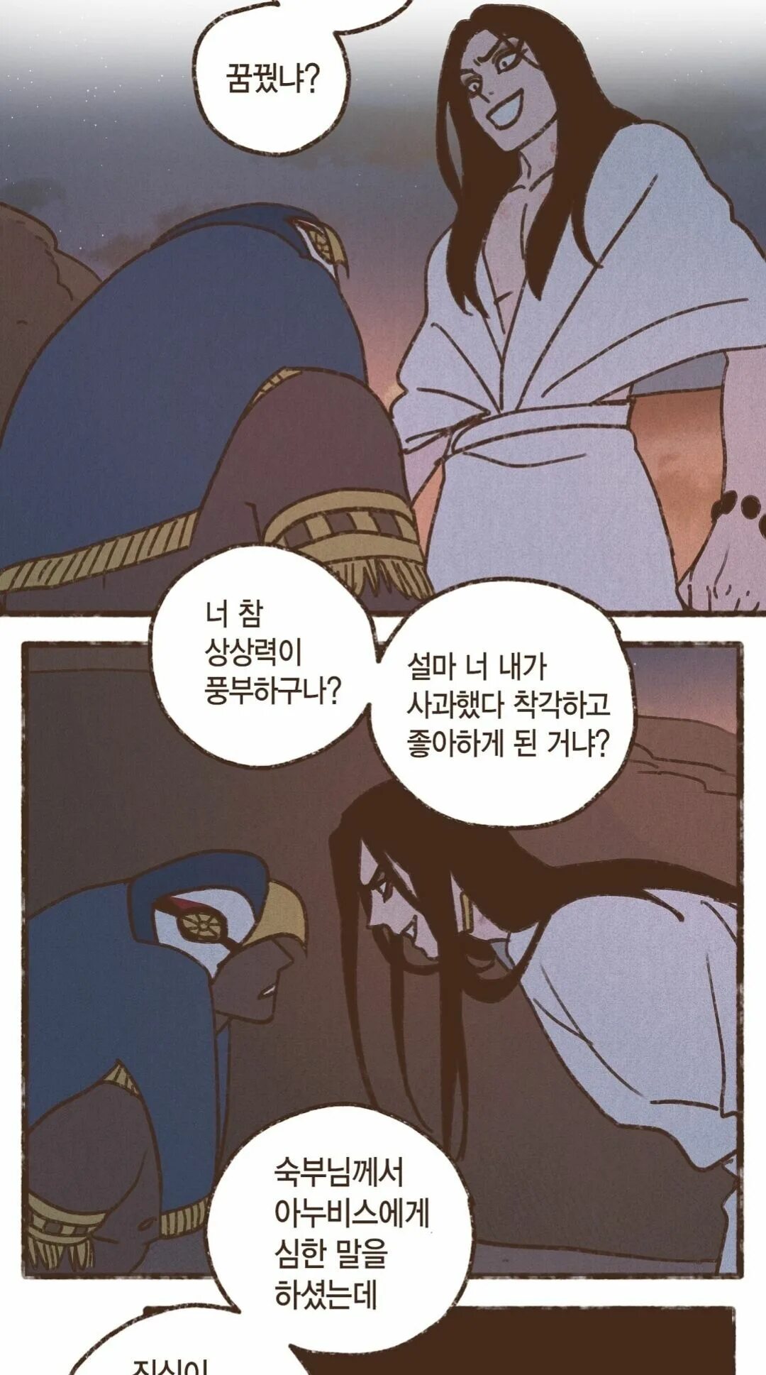 Ennead telegram. Ennead telegram