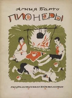 Советские обложки
