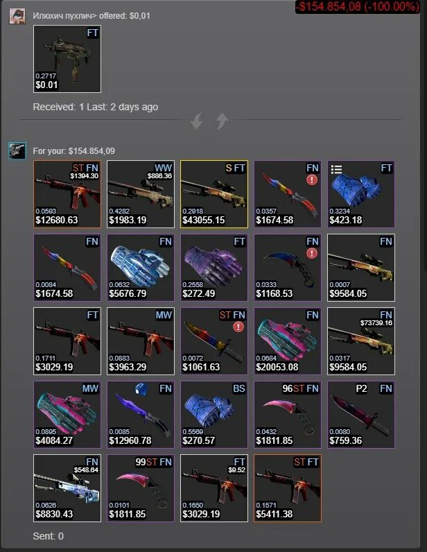 Предложение обмена. Трейд стим кс го. Петы адопта. Сайт равноценных трейдов. Трейд с ножом.