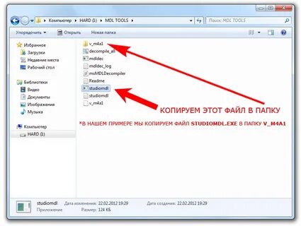 Tools что это за программа