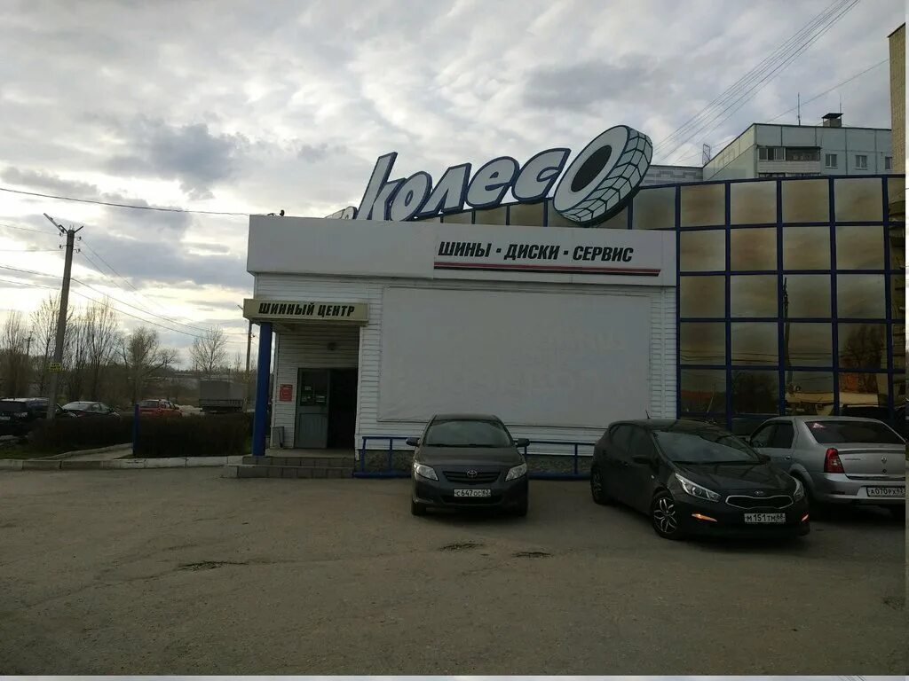 Автоколесо 62 рязань. Колесо рязань. Мир колеса рязань халтурина. Магазин шин на рязанке тула. Магазины автоколесо в рязани.