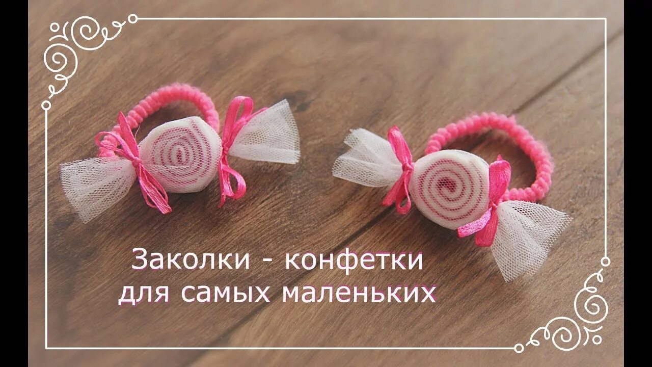 Конфеты 1 на двоих атаг. 1 конфетку можно. 1 конфетку можно. Девочка карамелька. 1 конфетку можно.