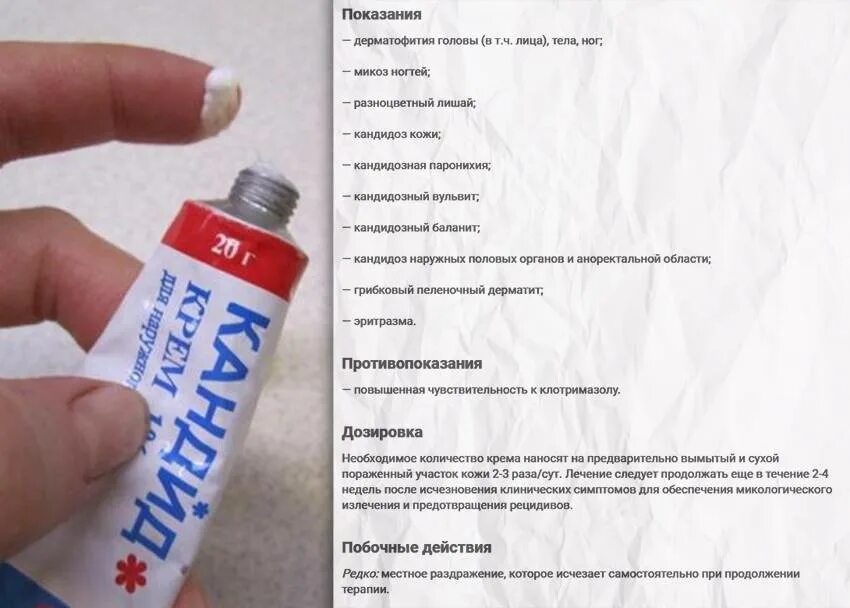 Мазь при вульвите у ребенка. Мазь при вульвите у ребенка. Синтомициновая мазь при вульвите. Эритромицин мазь глазная для детей инструкция. Мазь при вульвите у ребенка.