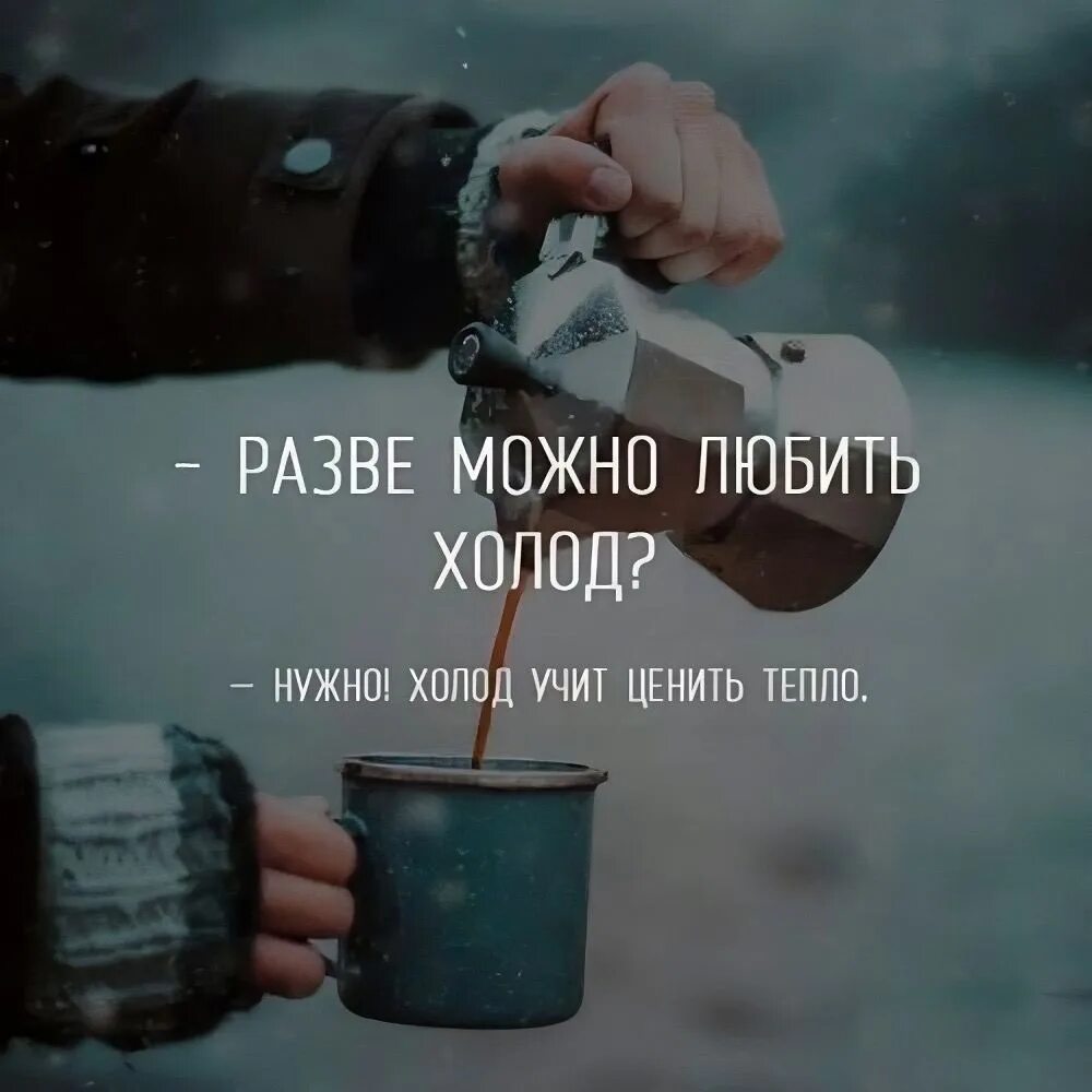 Книга учит. И если мой огонь погас жалейте. Мудрые советы на каждый день. Эта книга научила меня ценить. Эта книга научила меня ценить.