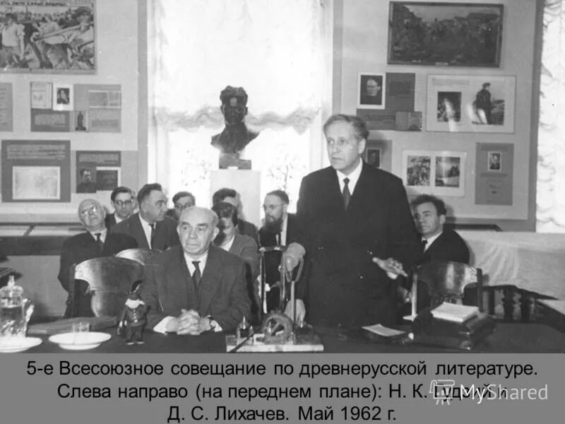 д с лихачев и пушкинский дом