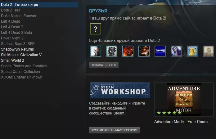 Dota 2 workshop tools. Дота workshop. Valve hammer dota. Дота 2 workshop tools dlc. Hammer dota tool.