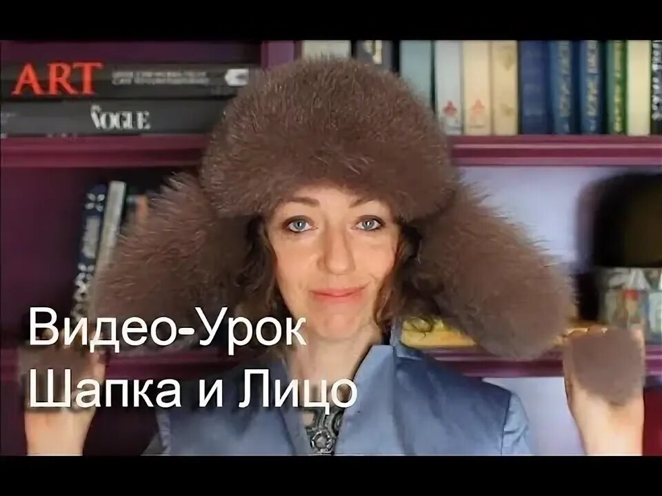 Шапка урока. Шапка урока