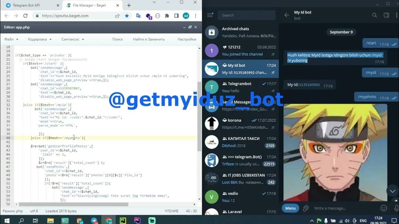 Bot php. Web app telegram bot. меню telegram bot php. телеграм message id. му бот в тг.