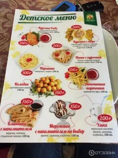 Ярославль вятское расписание