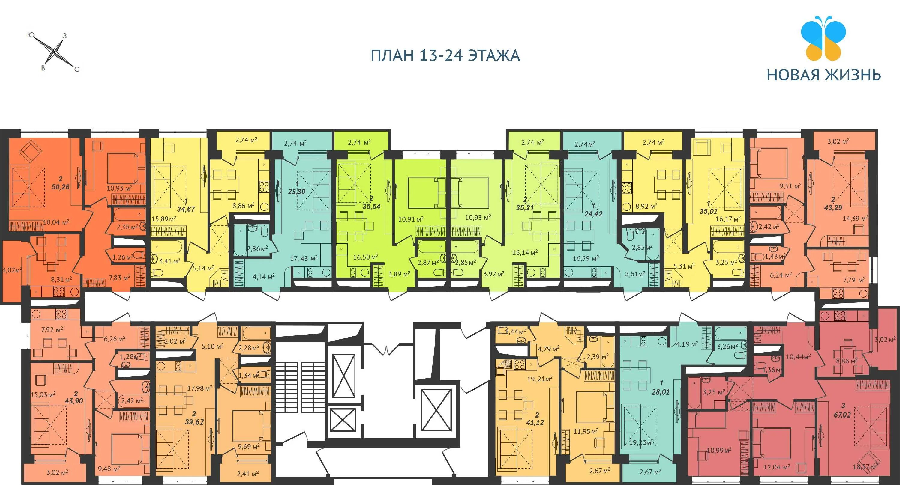 12 03 2024 новая жизнь дом. Аквамарин Ульяновск планировки 2 квартир. ЖК новая жизнь Ульяновск. Новая жизнь планировка квартир. Новая жизнь Ульяновск квартиры планировка.