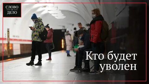 Увольняться после нового года
