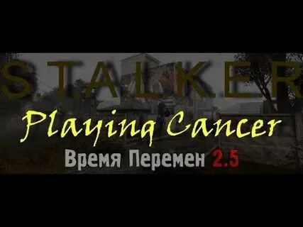 Дни перемен 2