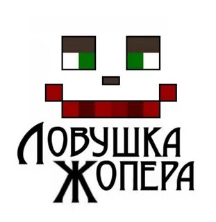 Жопер шоп пятерка