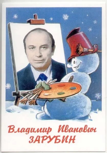 Общество Некрополистов. Поиск 20 декабря 2020 г. могилы художника Владимира Зару