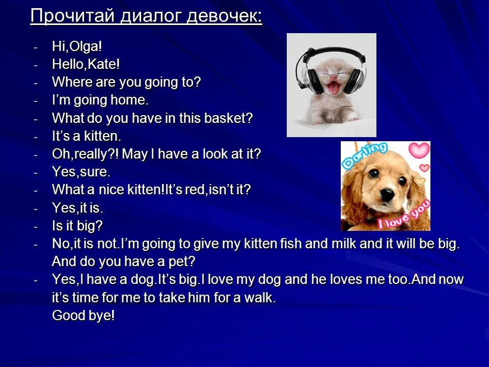 My pet английский 5 класс. Тема my Pet. Проекты на тему my Pet. My Pet по английскому. Проект по английскому my Pet.