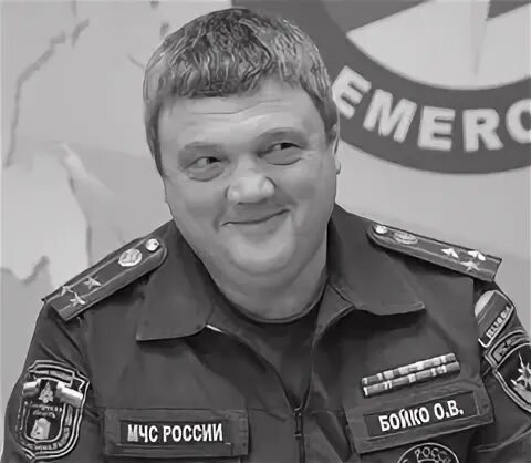 Бойко мчс