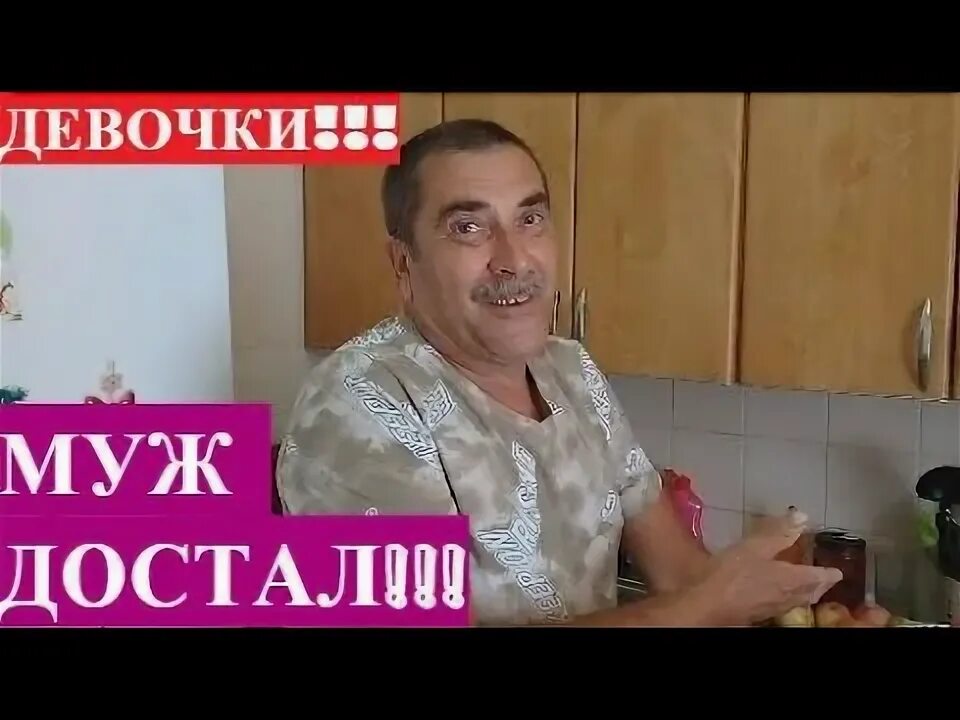 Бывший муж достал