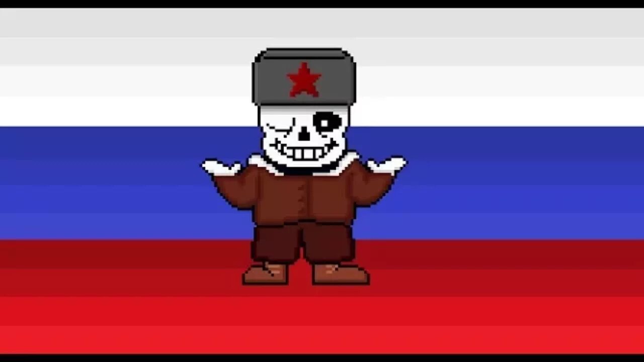 Sans rus