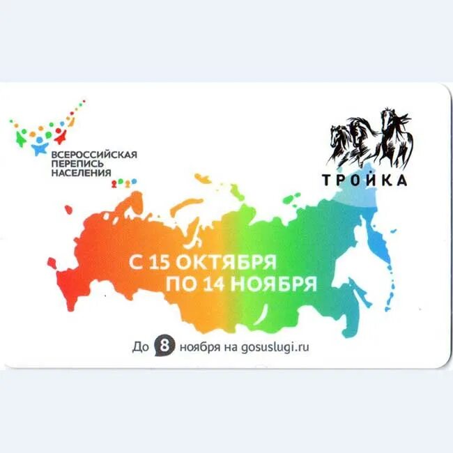 выборы в думу 2021 карта. Euro truck simulator 2 карта 2022. Political risk map 2022. уровень безработицы по регионам россии 2020. карта голосования 2021.