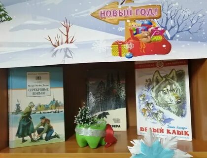Выставка зимние фантазии