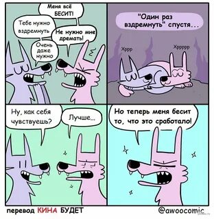 Kin перевод