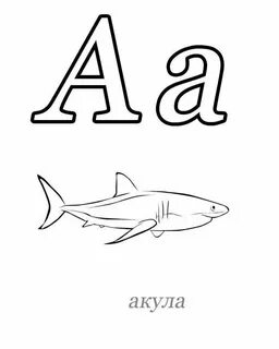Краски не это буквы