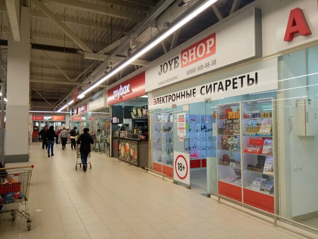 Ул невская волгоград. Вейпшоп волгоград. Магазин электронных сигарет. Волгоград магазины. Магазин vape shop волгоград.