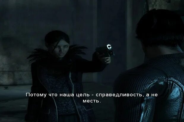 Месть справедливости. Прюдон пьер поль - справедливость и божественное. Месть справедливости. Демотиваторы про справедливость. Изображение мести.