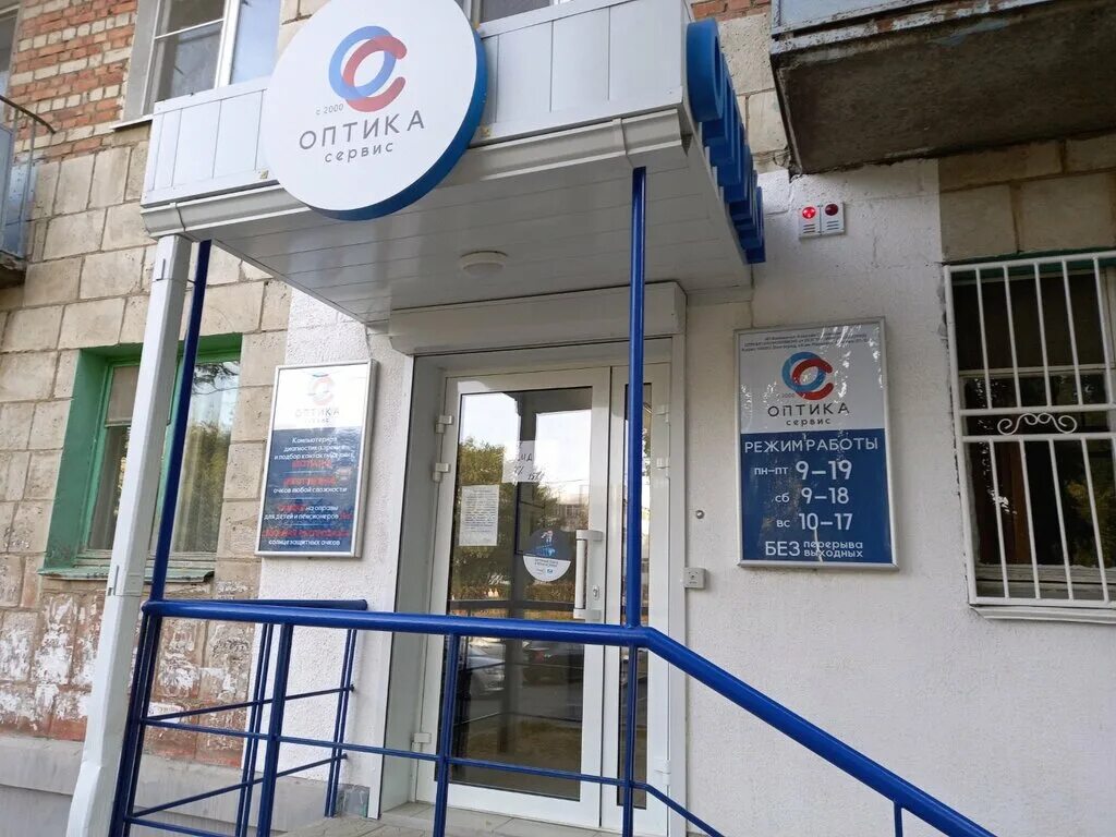 санкт петербург улица оптиков 34. трц квадрат пенза фасад. улица николая отрады 13 волгоград на карте. оптика дмитров. оптиков дом 4.