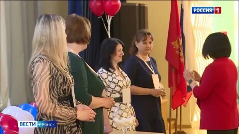 Воспитатель брянск