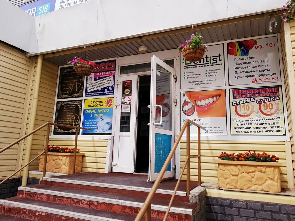 Гурьевская 45 новосибирск. Гурьевская 55. Гурьевская 45 новосибирск. Гурьевская 55 новосибирск. Гурьевская 42 новосибирск.