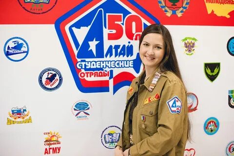 День студенческих отрядов
