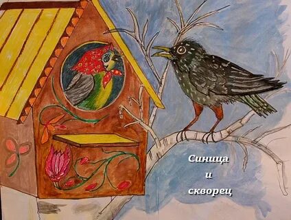 Слушать рассказ скворцы