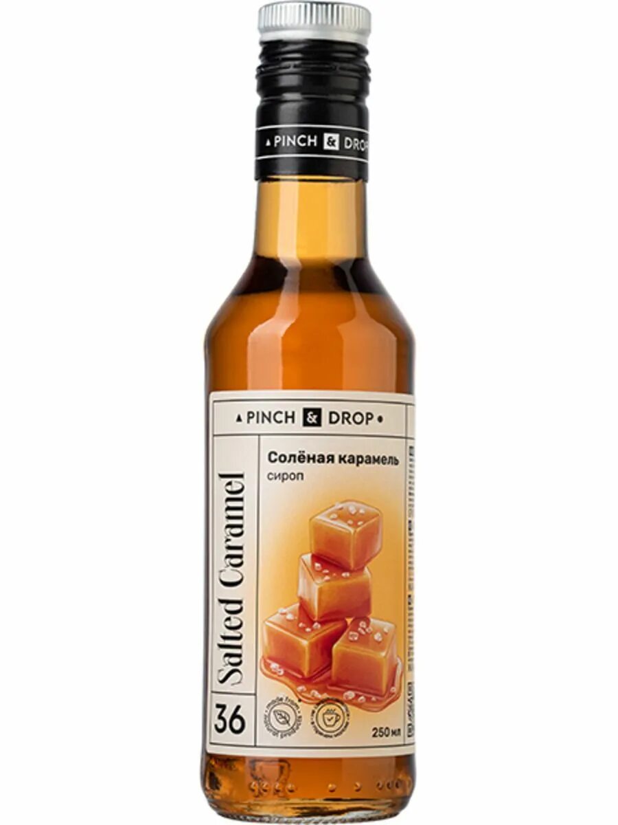 Caramel syrup