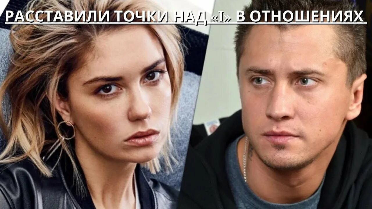 Вот и сказочке конец: Павел Прилучный и Агата Муцениеце разводятся - лайфстайл -